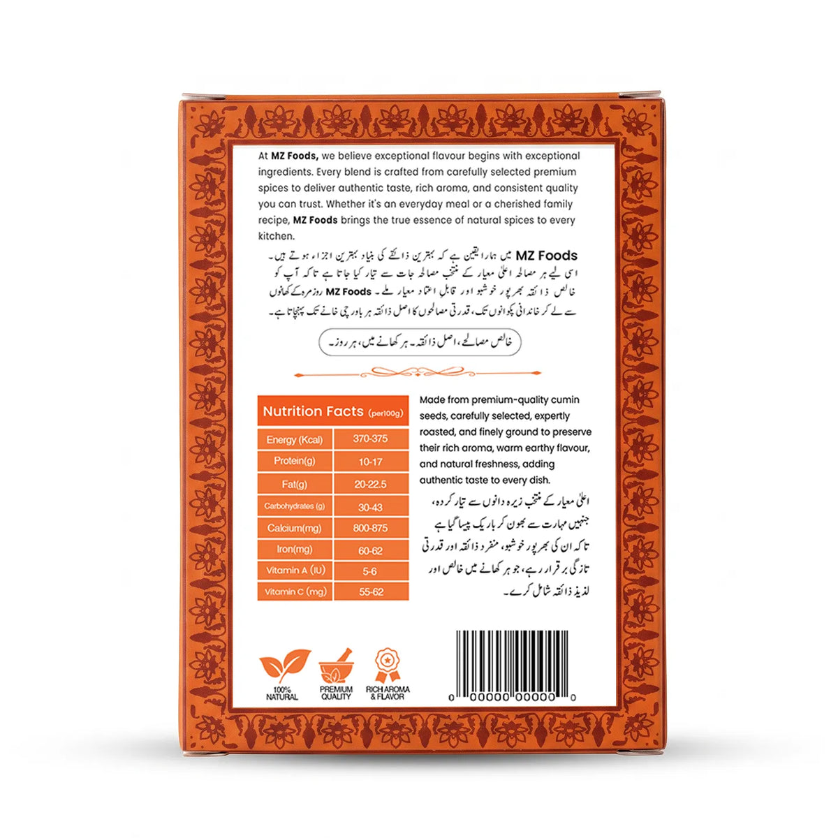 Zeera Powder